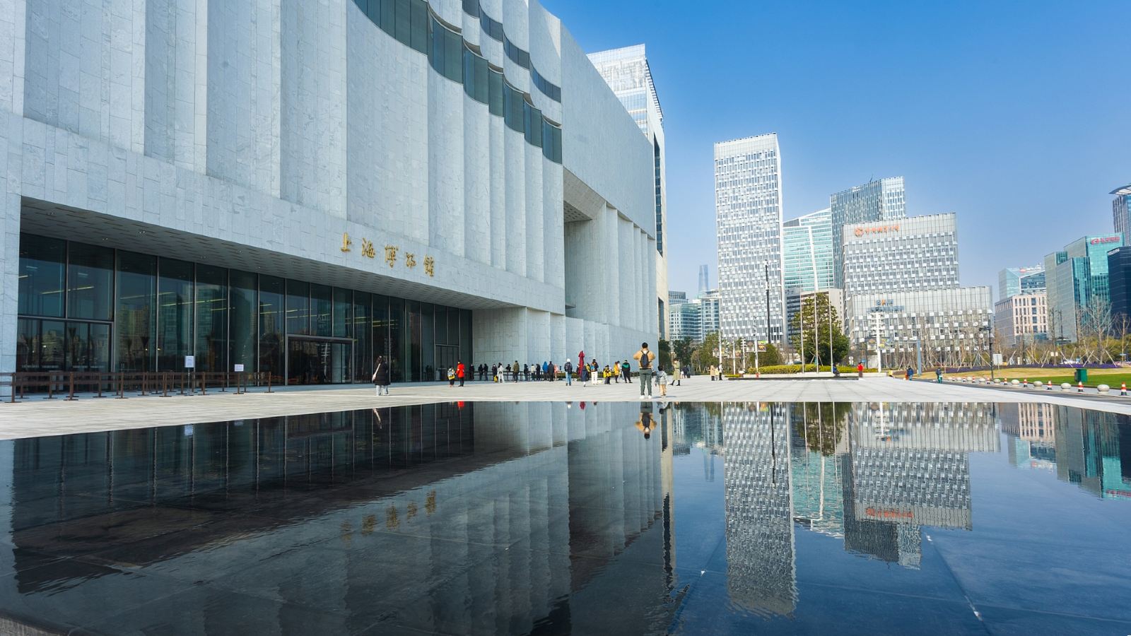 Shanghai Museum (East)