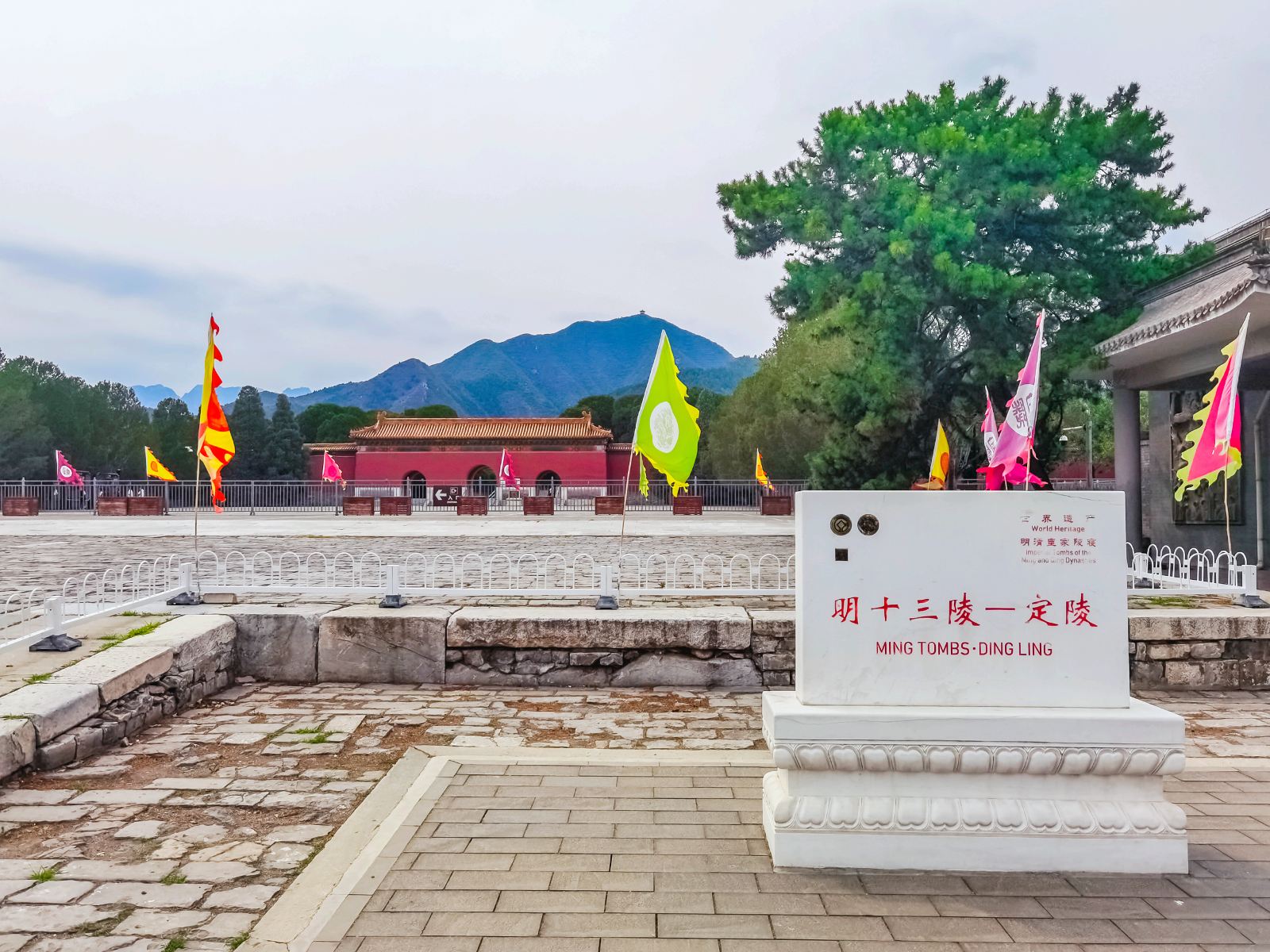 China Beijing Dingling