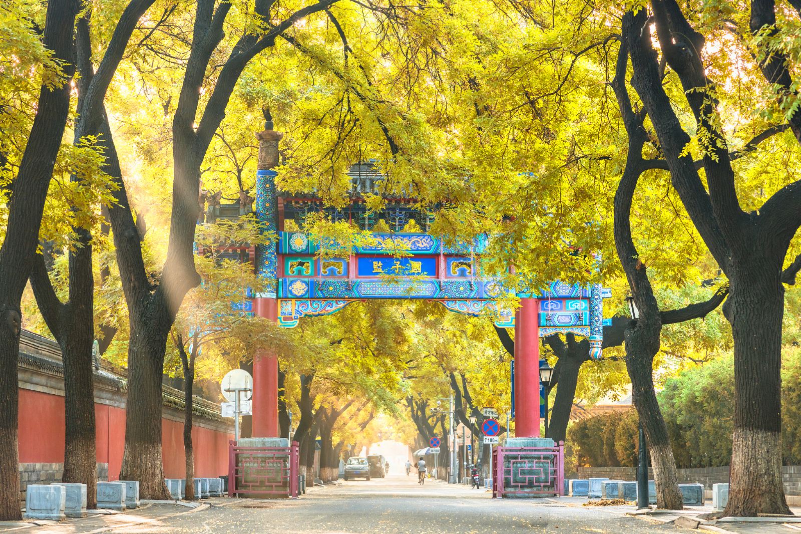 China Beijing Guozijian