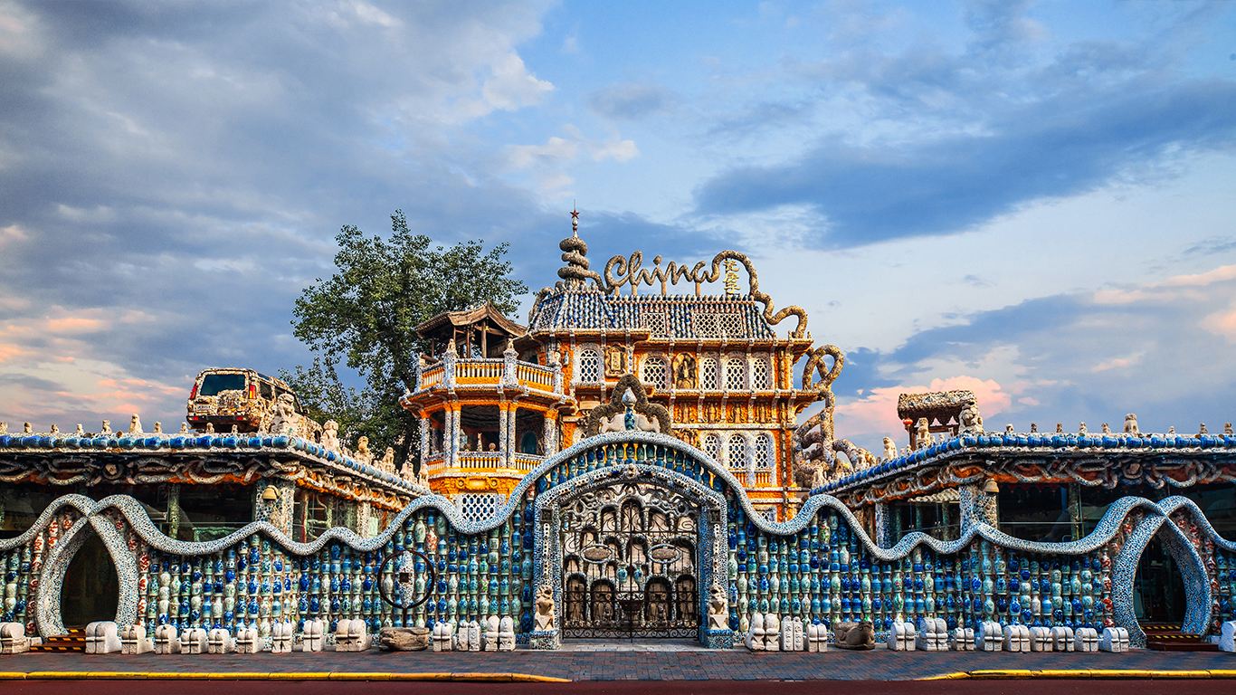Tianjin Porcelain House