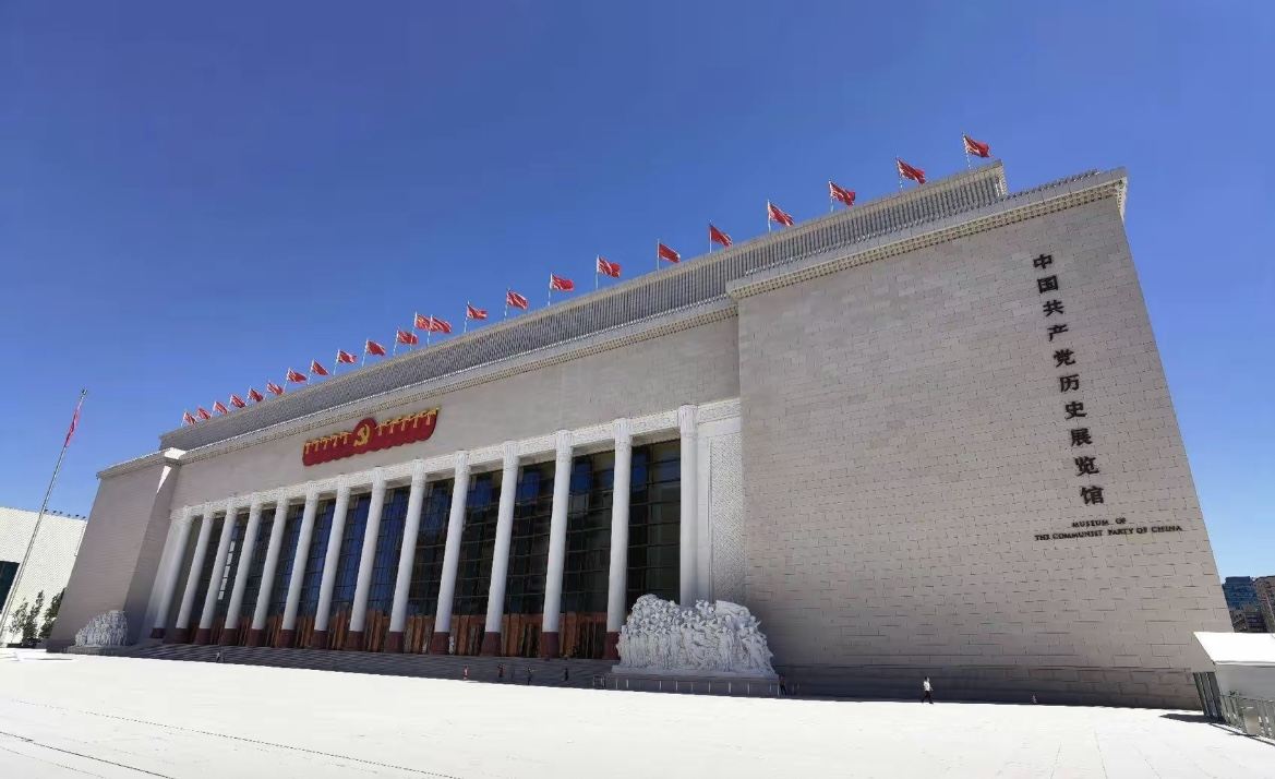 China Beijing The History of the Communist Party of China Exhibition