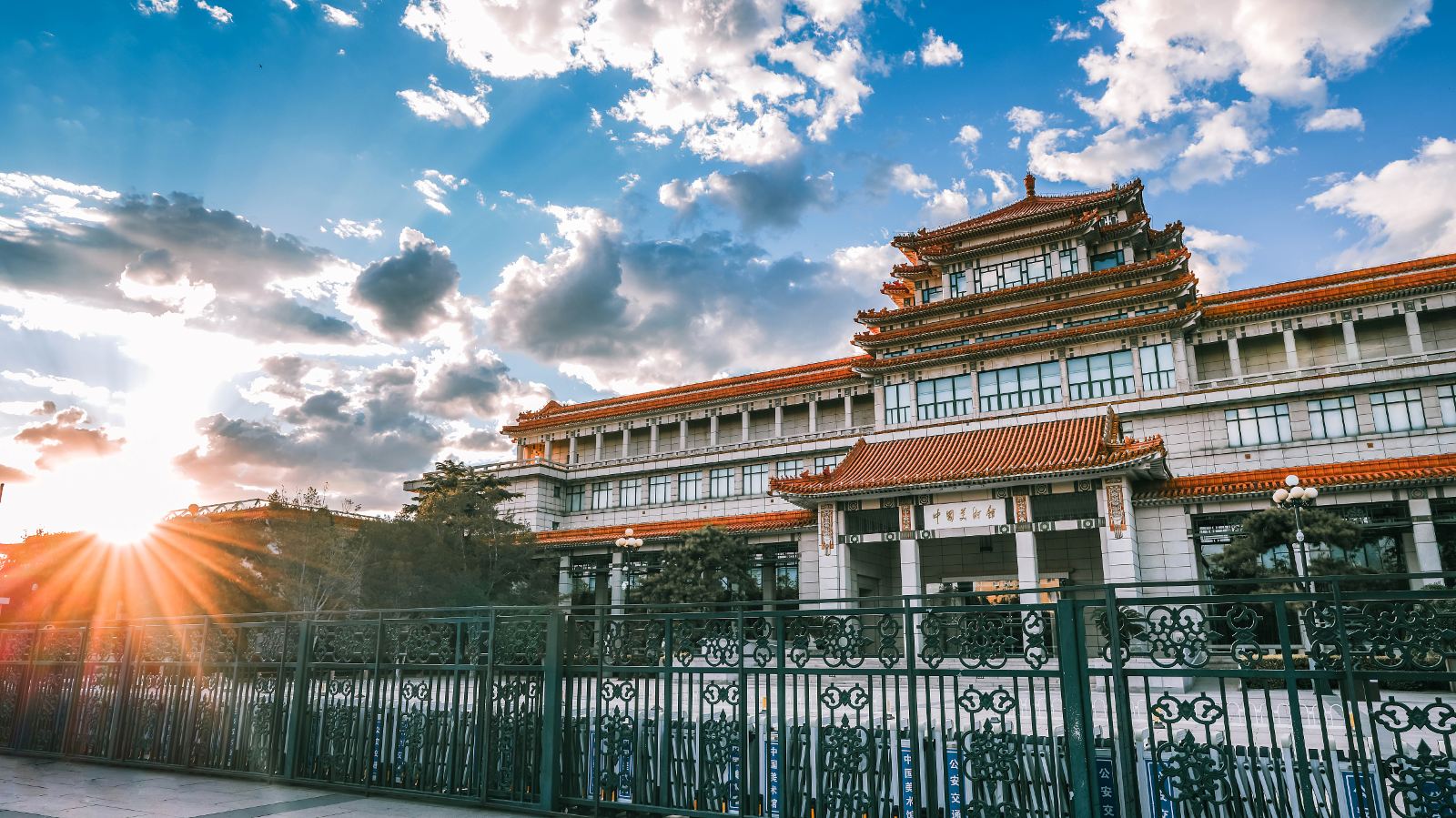 China Beijing National Art Museum of China