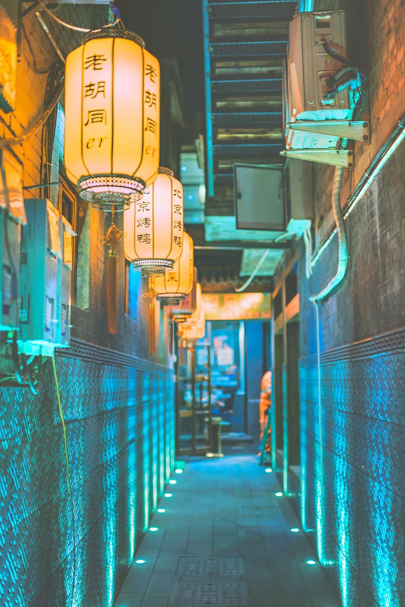 China Beijing Nanluoguxiang