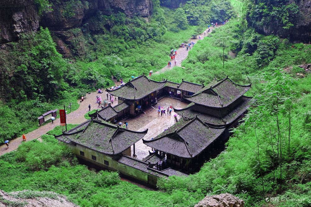 Chongqing Wulong Karst Tourist Area