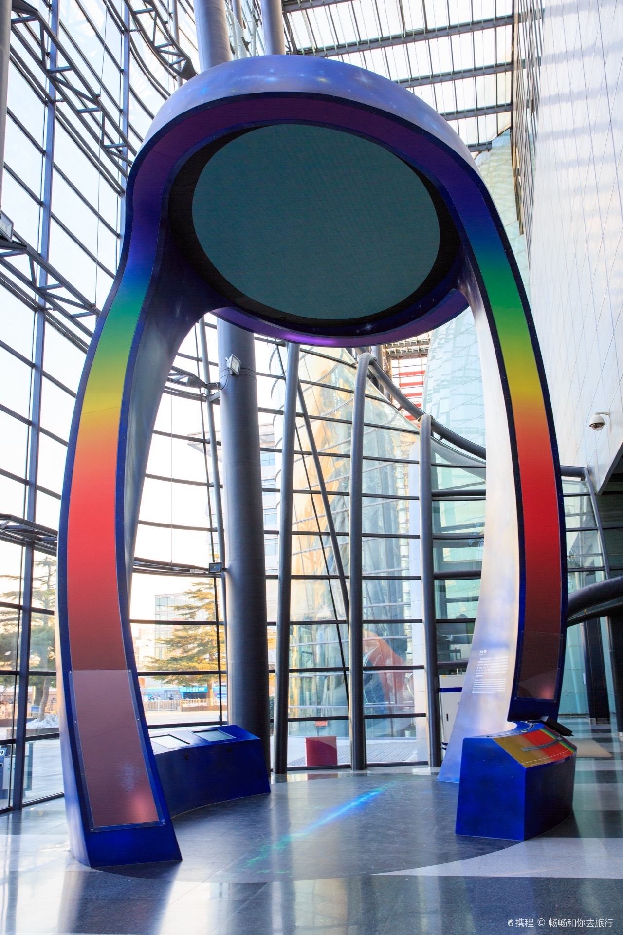 China Beijing Planetarium