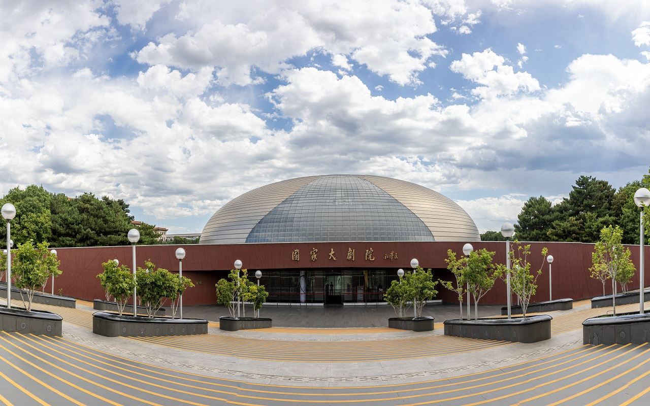 China Beijing National Center for the Performing Arts