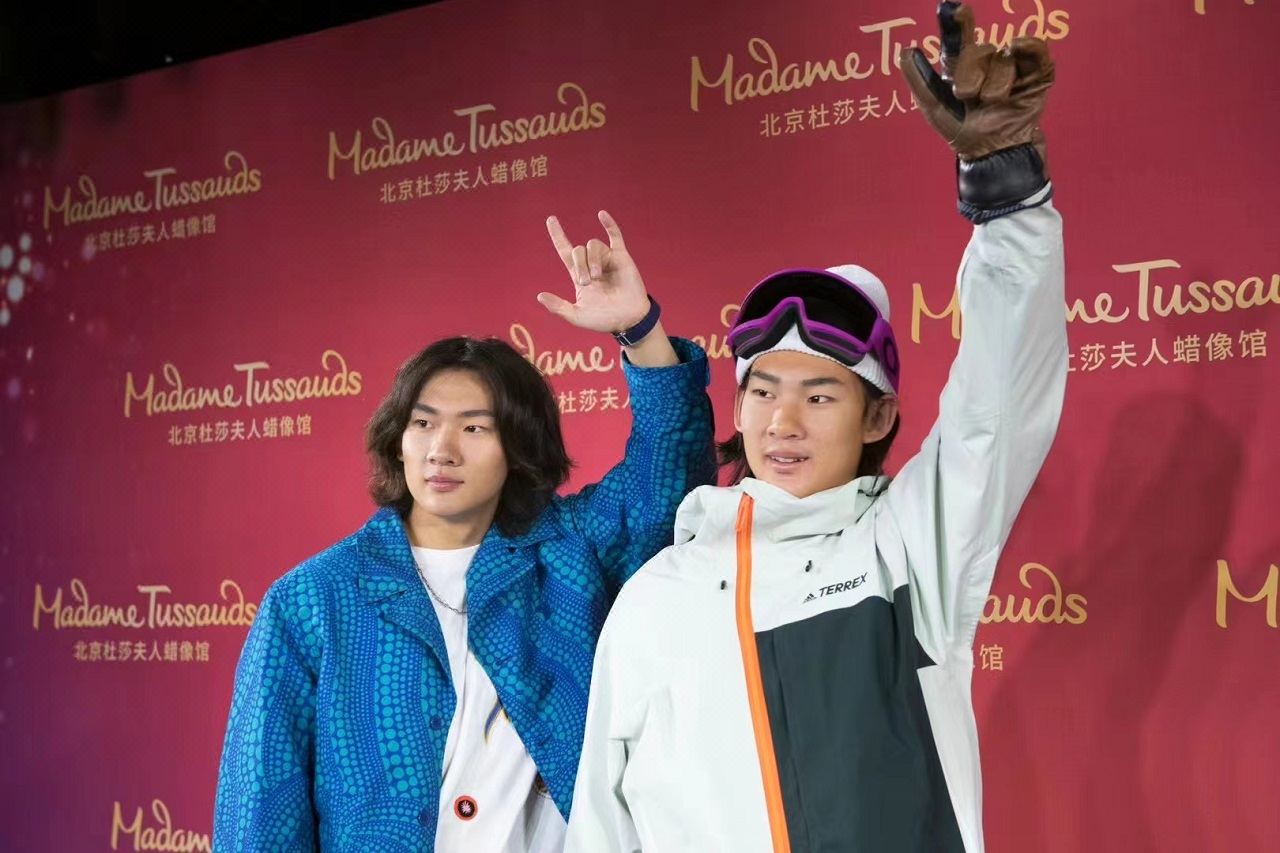 China Beijing Madame Tussauds China Beijing