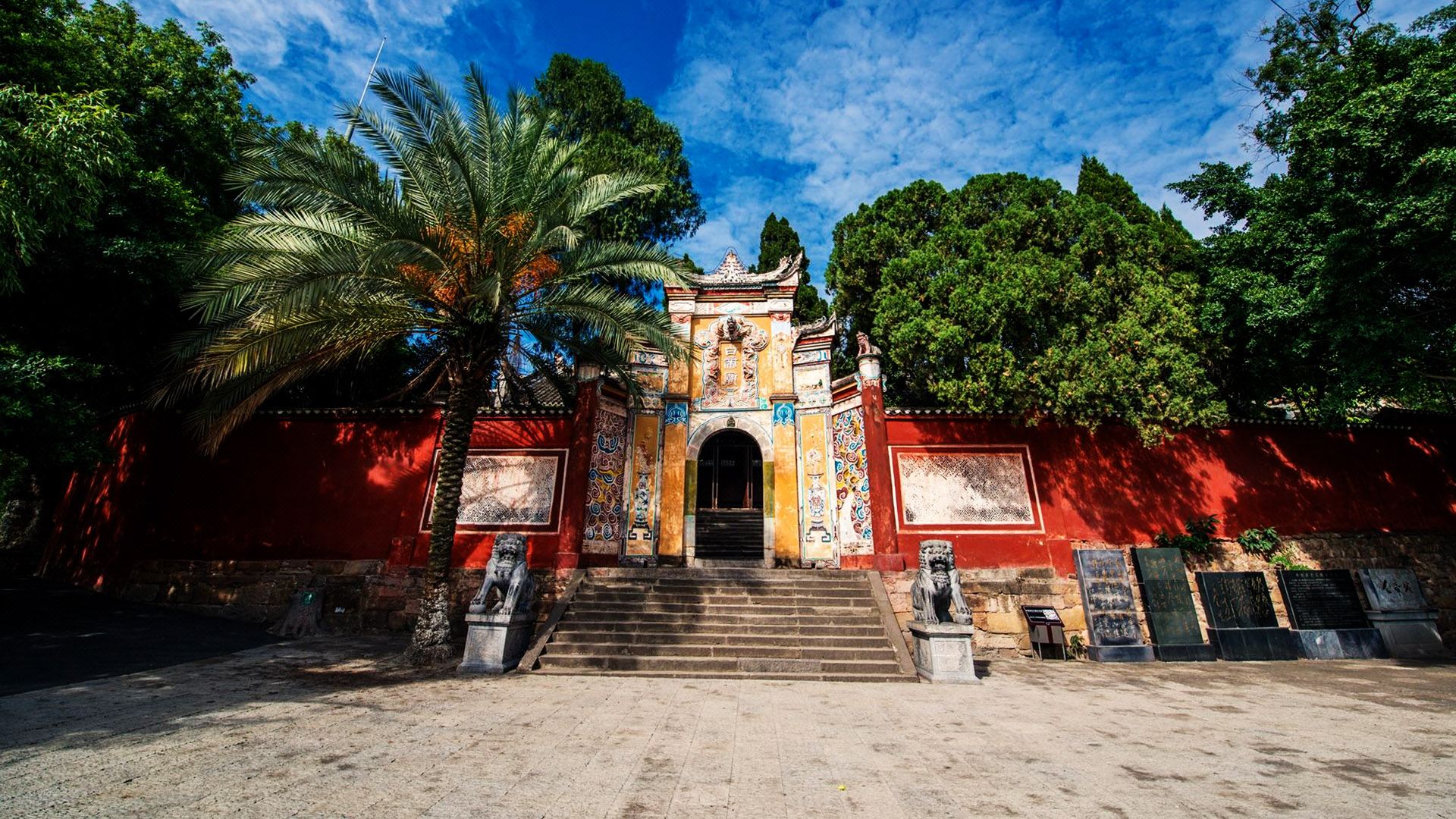 Chongqing Baidi City-Qutang Gorge Scenic Spot