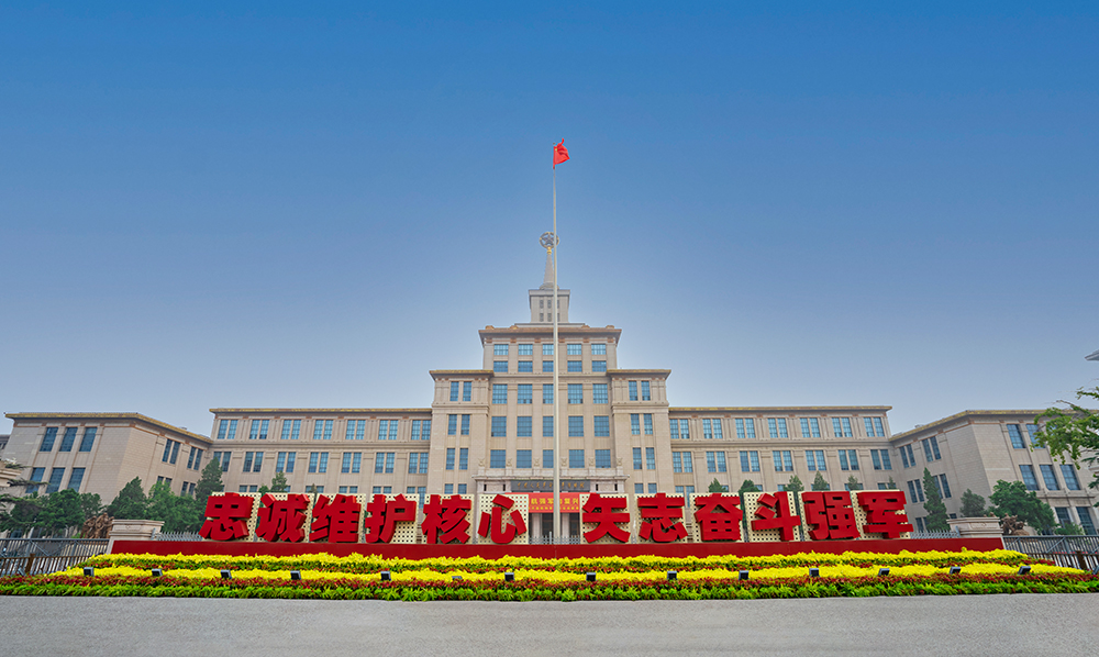 China Beijing Military Museum of the Chinese People’s Revolution