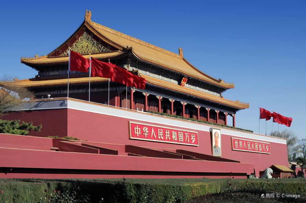 China Beijing Tiananmen Gate