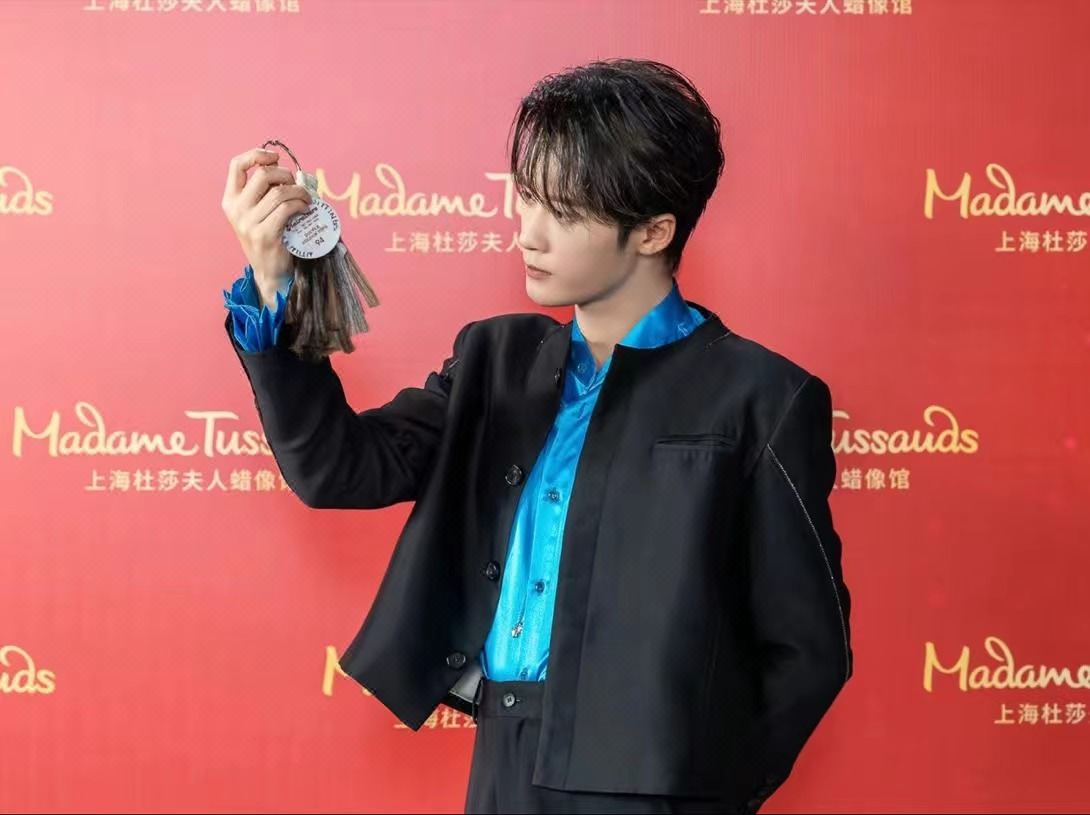 Madame Tussauds Shanghai