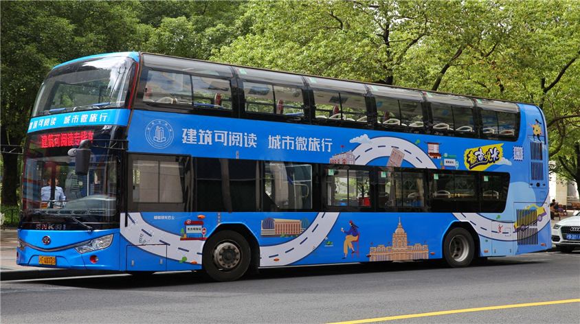 Shanghai City Sightseeing Bus