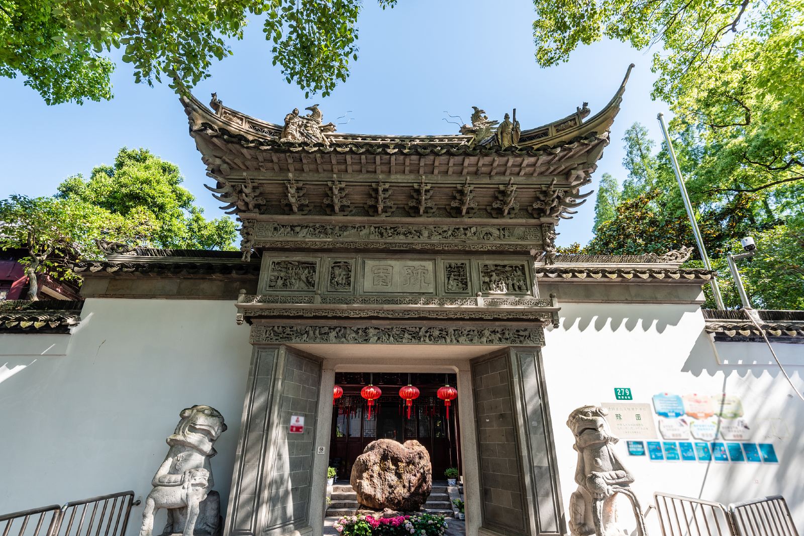 Shanghai Yuyuan Garden