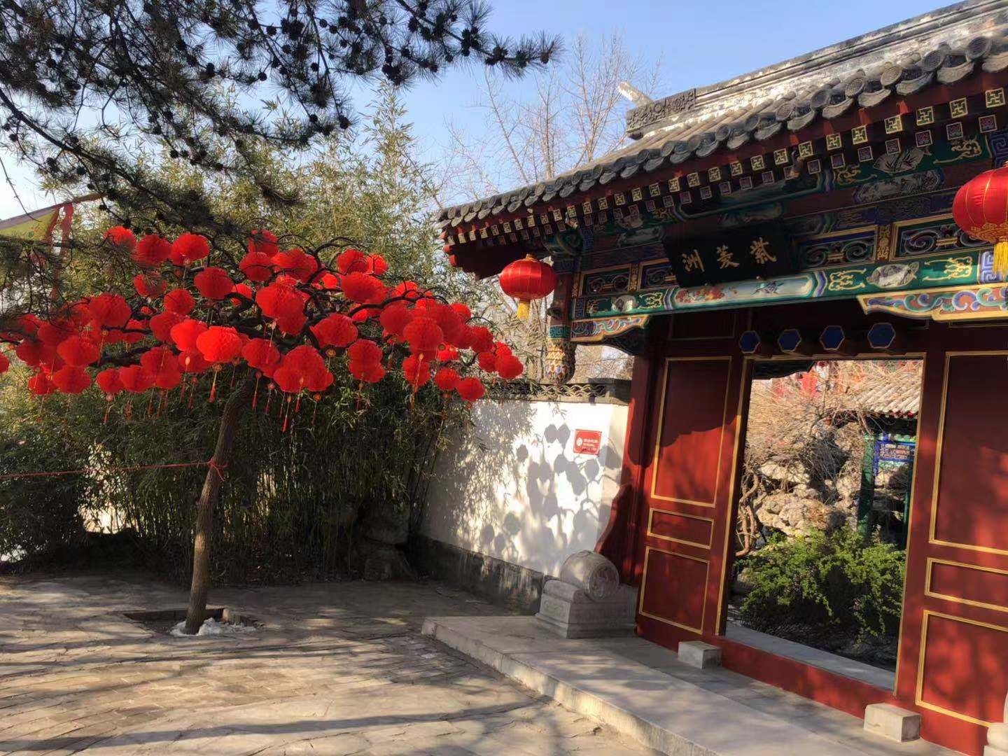 China Beijing Grand View Garden
