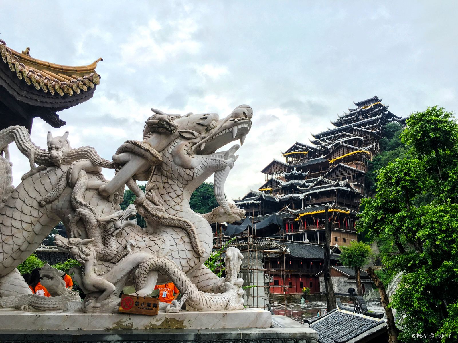 Chongqing Chi Jiu Li City