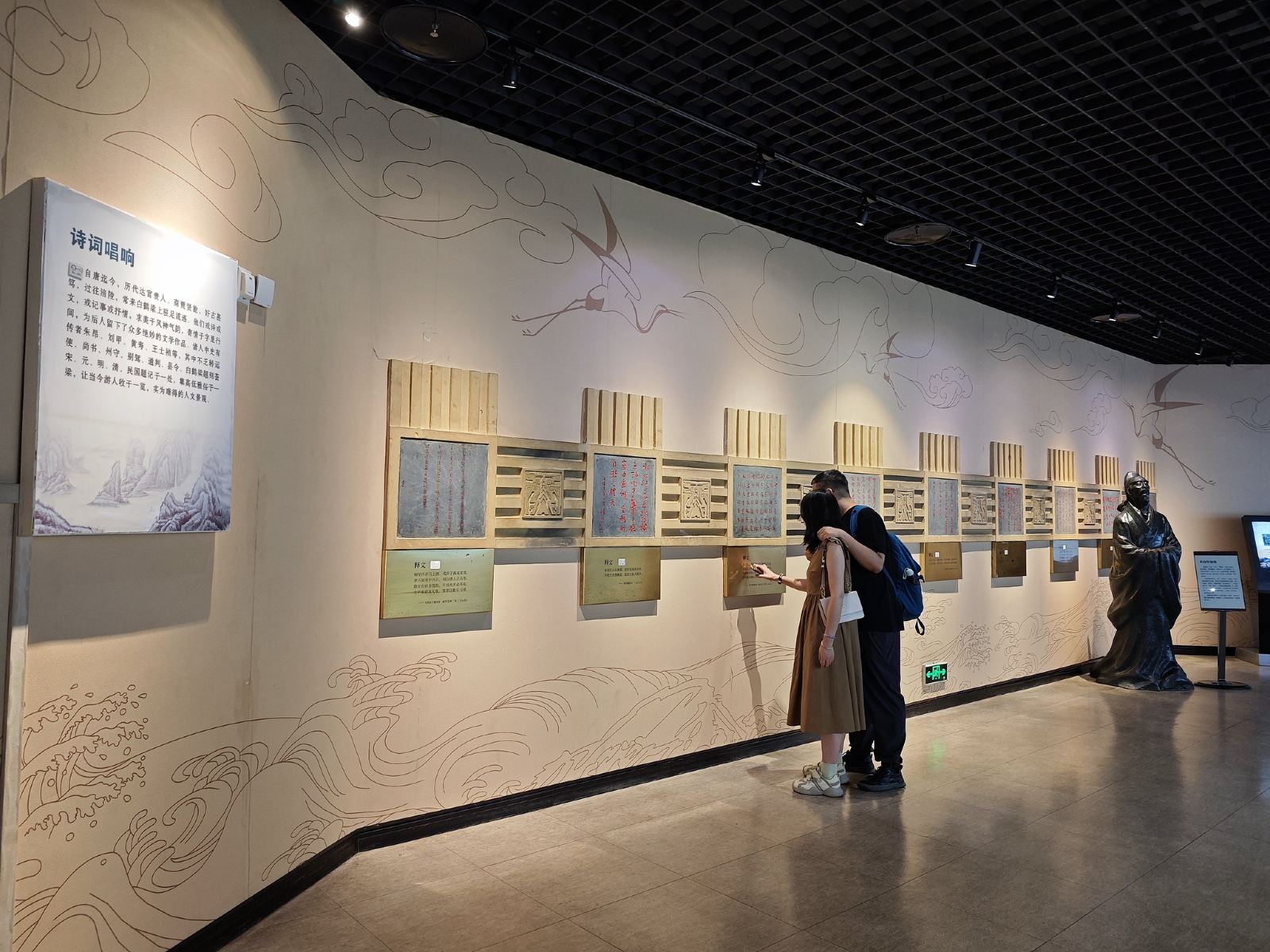 Chongqing Baiheliang Underwater Museum