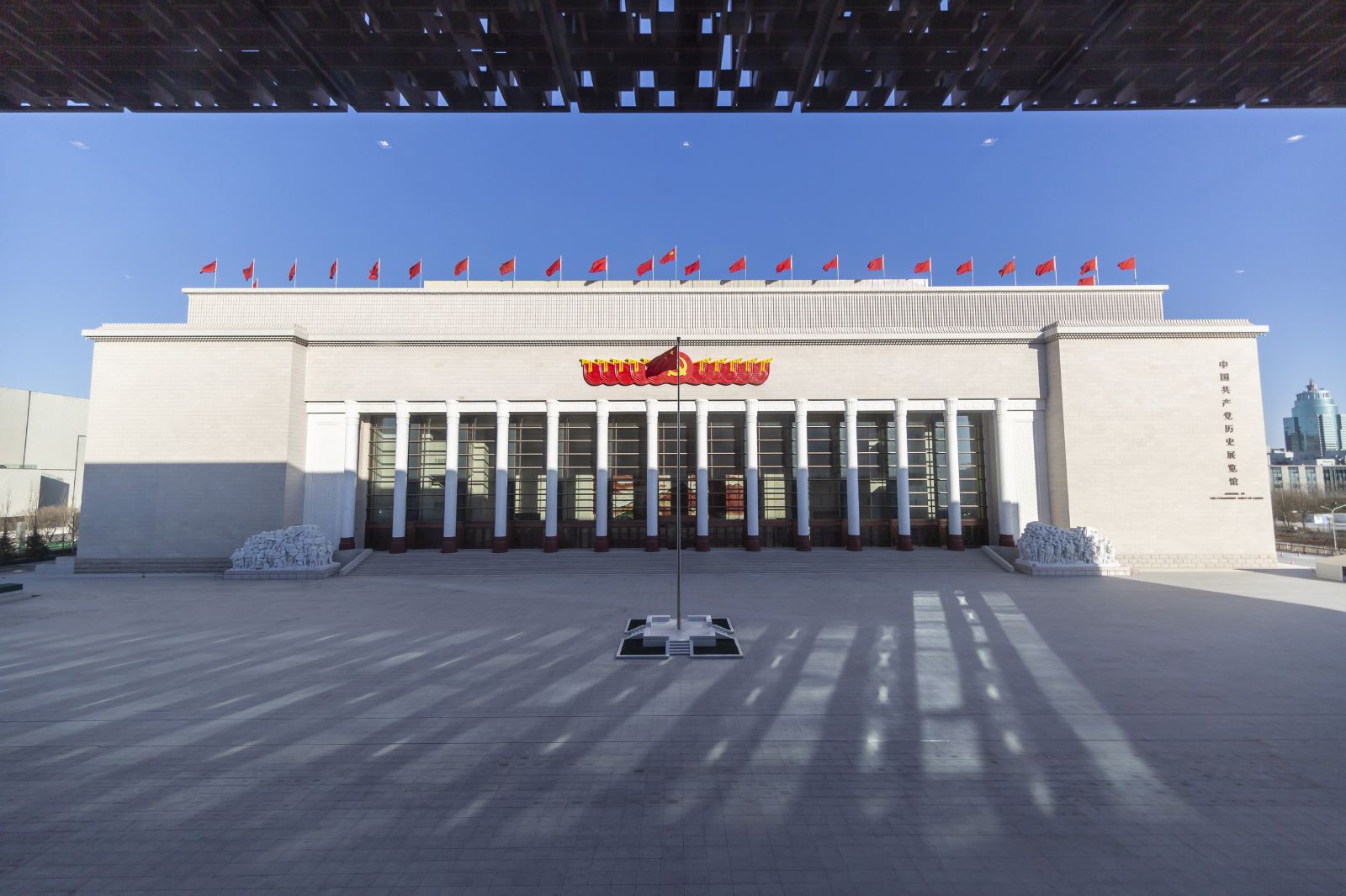 China Beijing The History of the Communist Party of China Exhibition