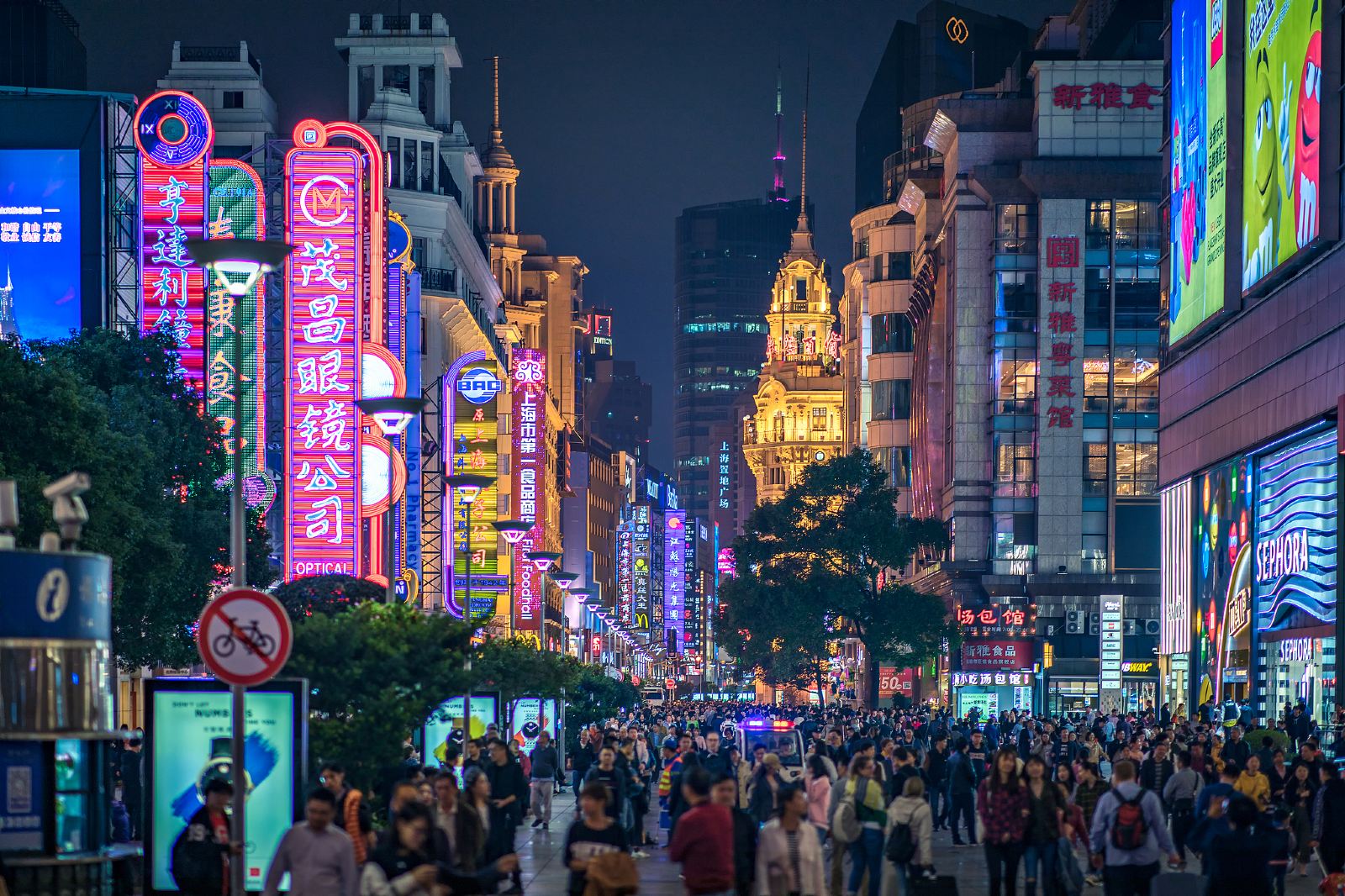 Shanghai Nanjing Road Pedestrian Street