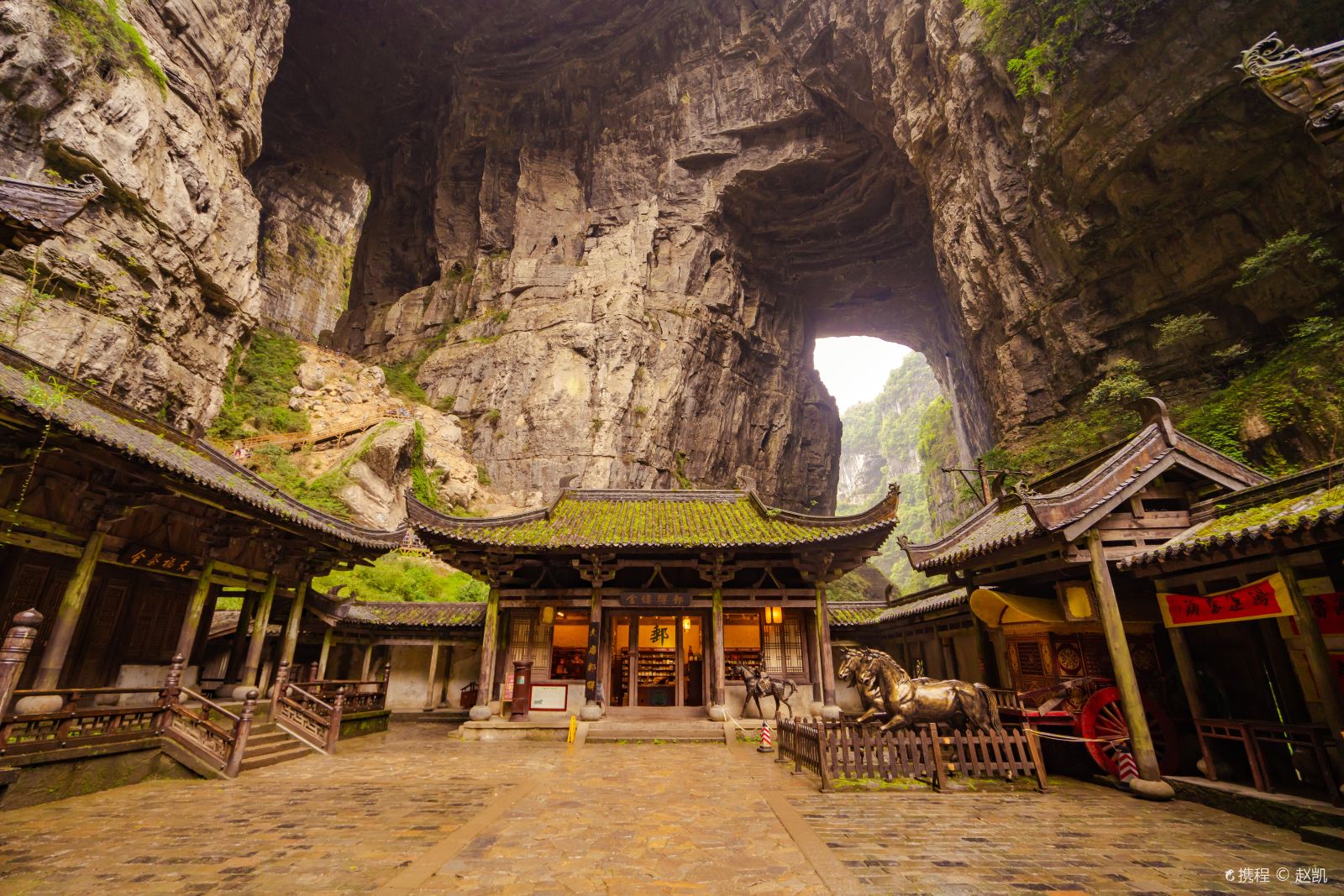 Chongqing Wulong Karst Tourist Area