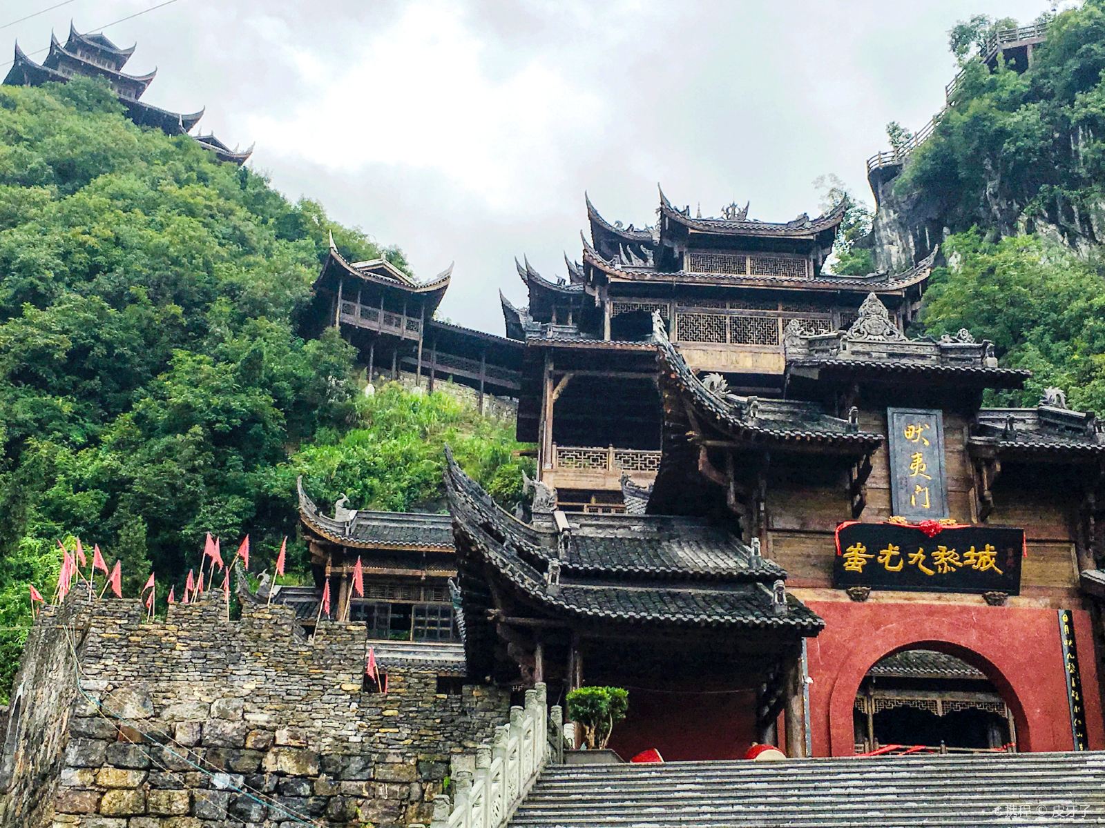 Chongqing Chi Jiu Li City