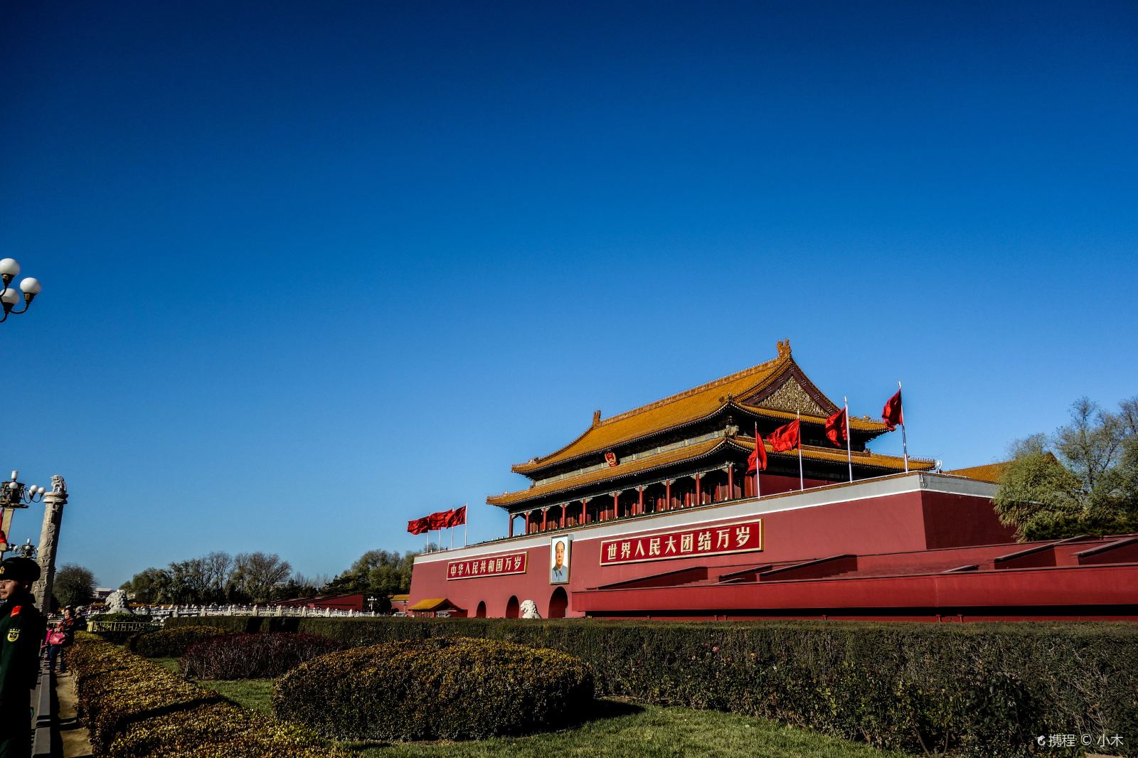 China Beijing Tiananmen Gate