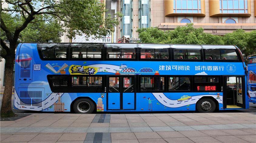 Shanghai City Sightseeing Bus