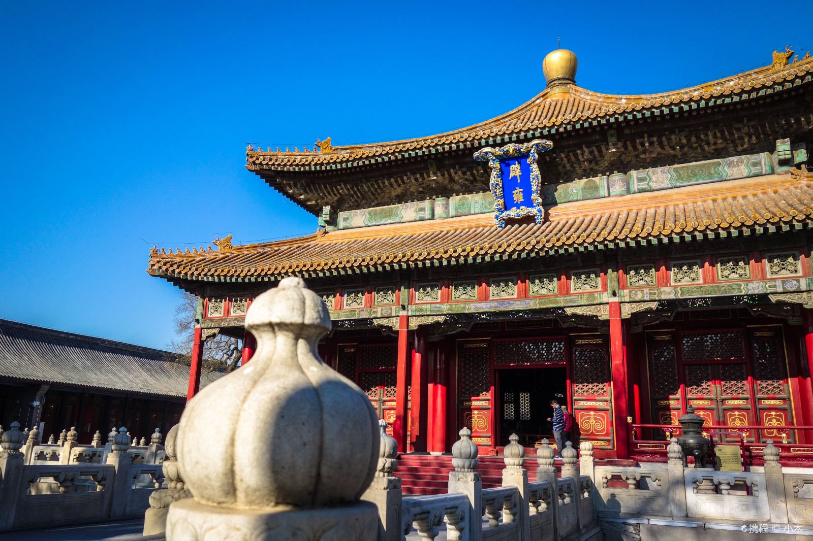 China Beijing Guozijian