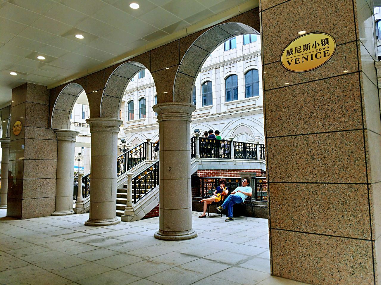 Shanghai Venice Town