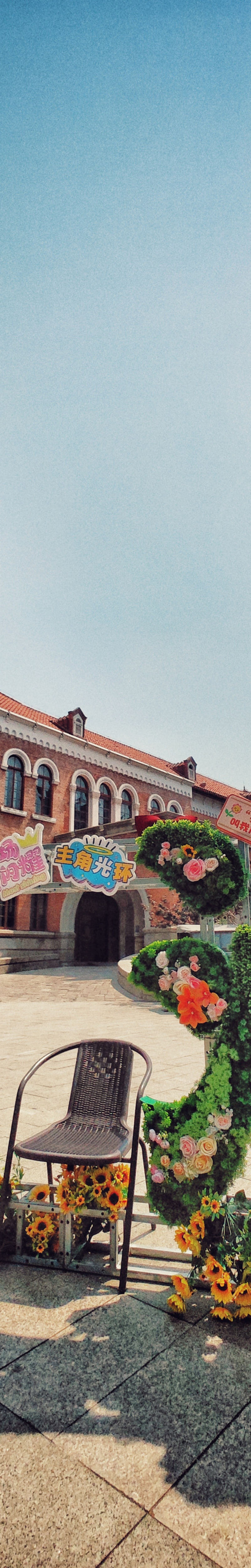 Tianjin Zhangyuan