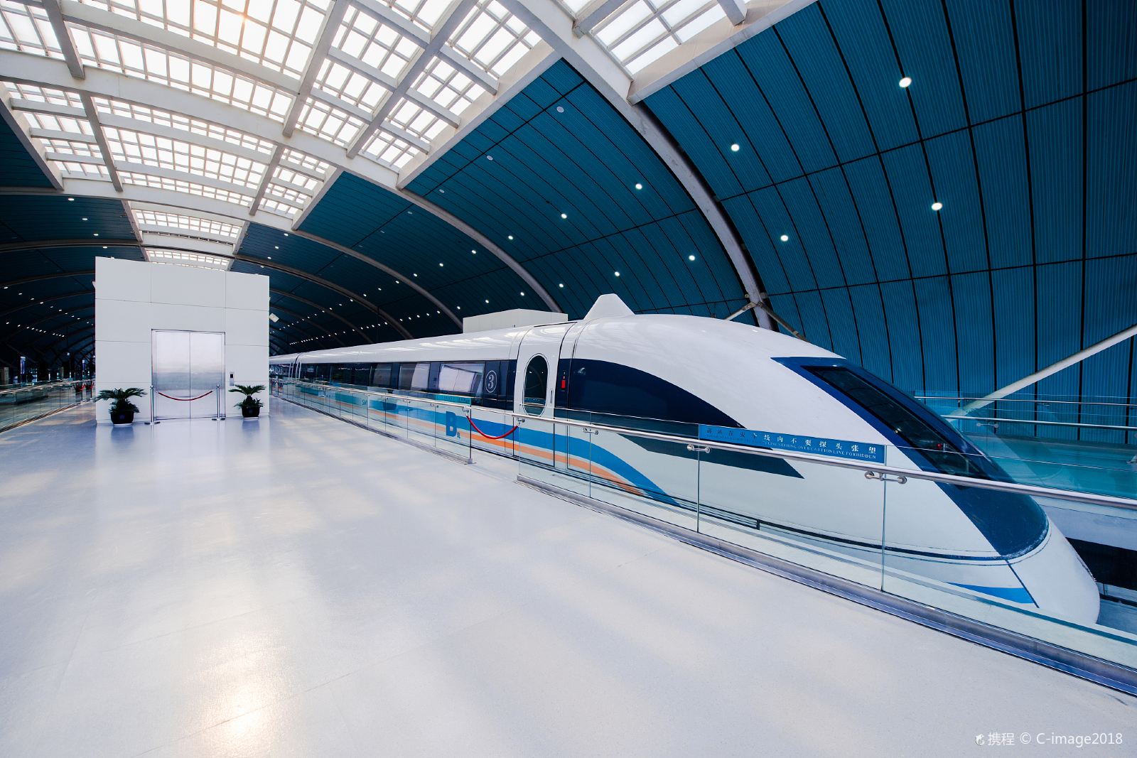 Shanghai Magnetic Levitation Train
