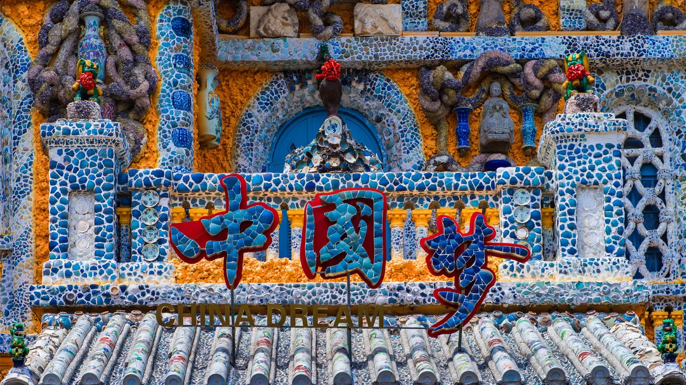 Tianjin Porcelain House