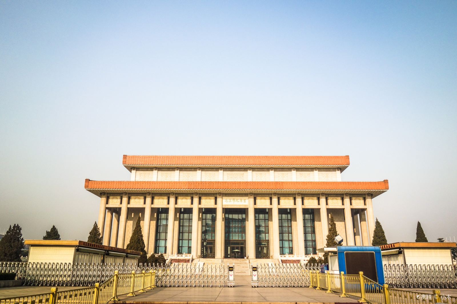 China Beijing Chairman Mao Memorial Hall