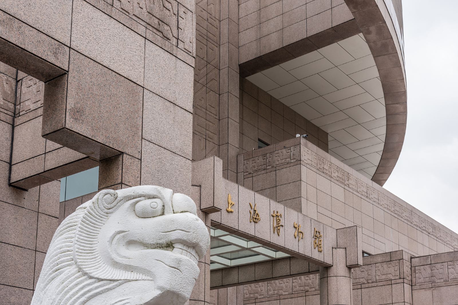 Shanghai Museum
