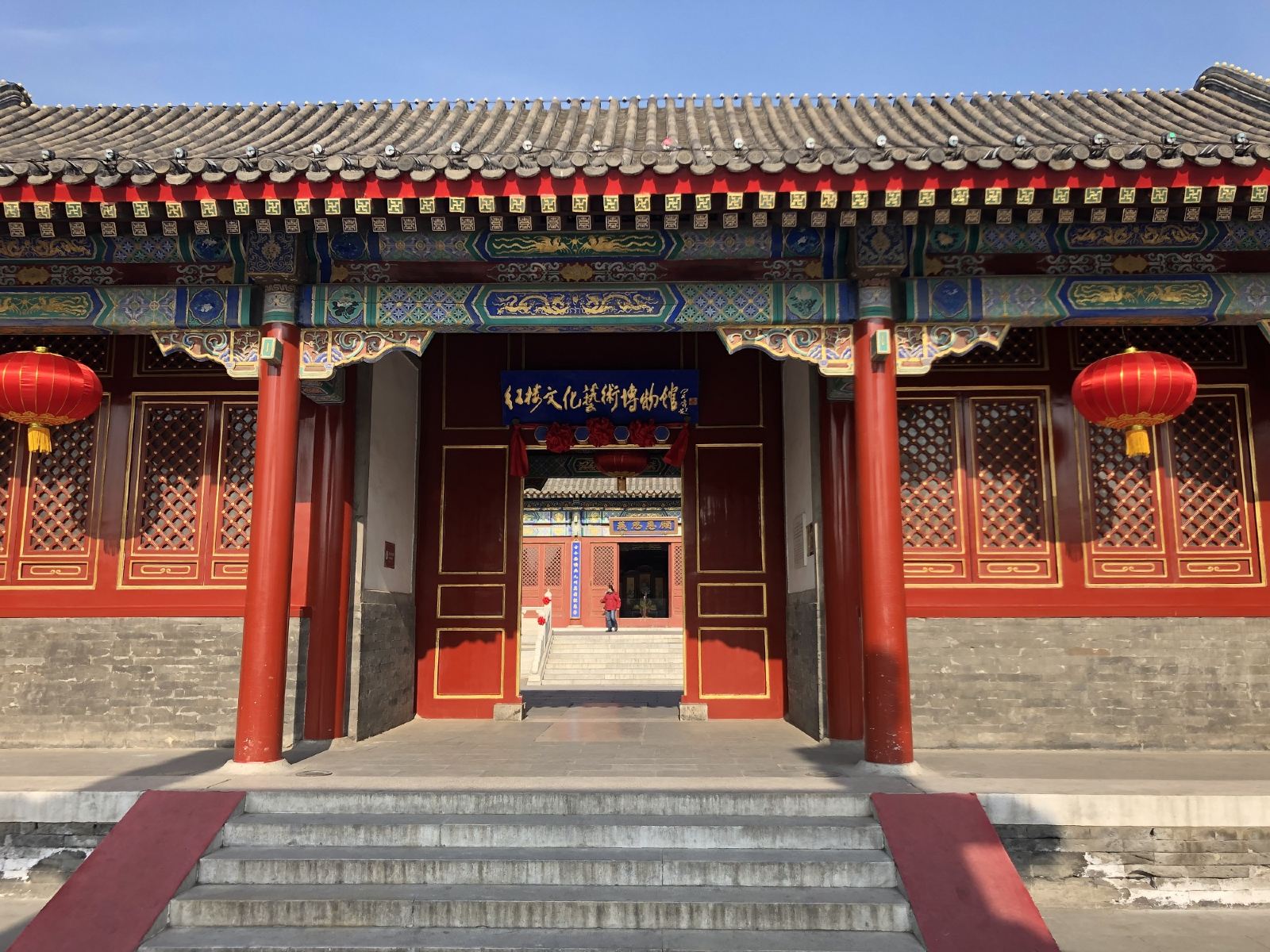 China Beijing Grand View Garden