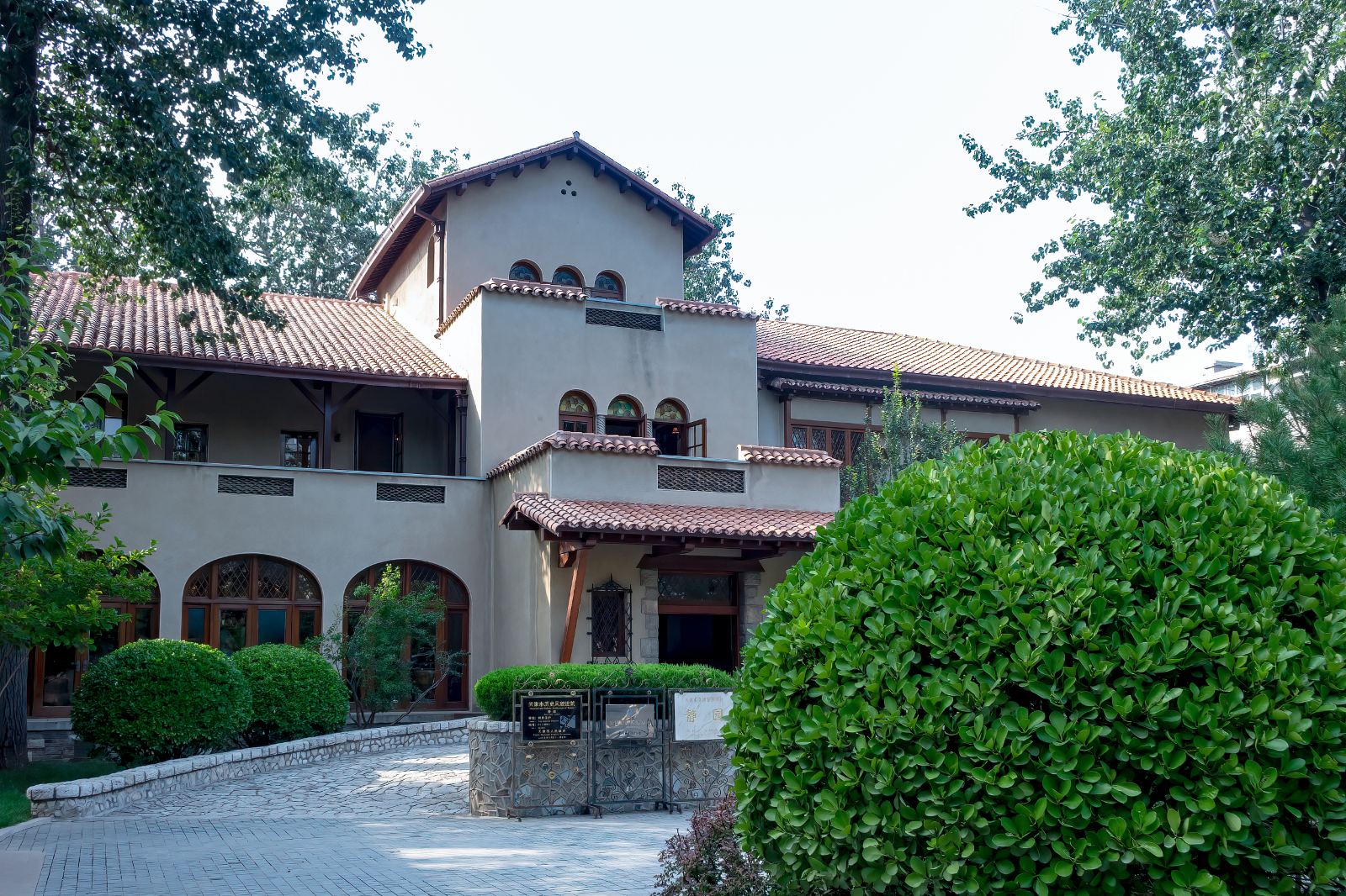 Tianjin Jingyuan