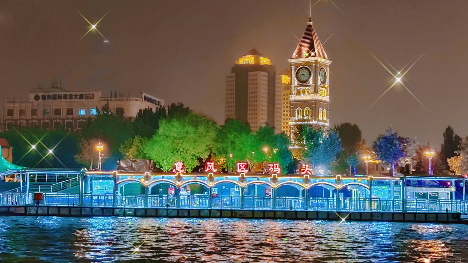 Tianjin Haihe River Cruise