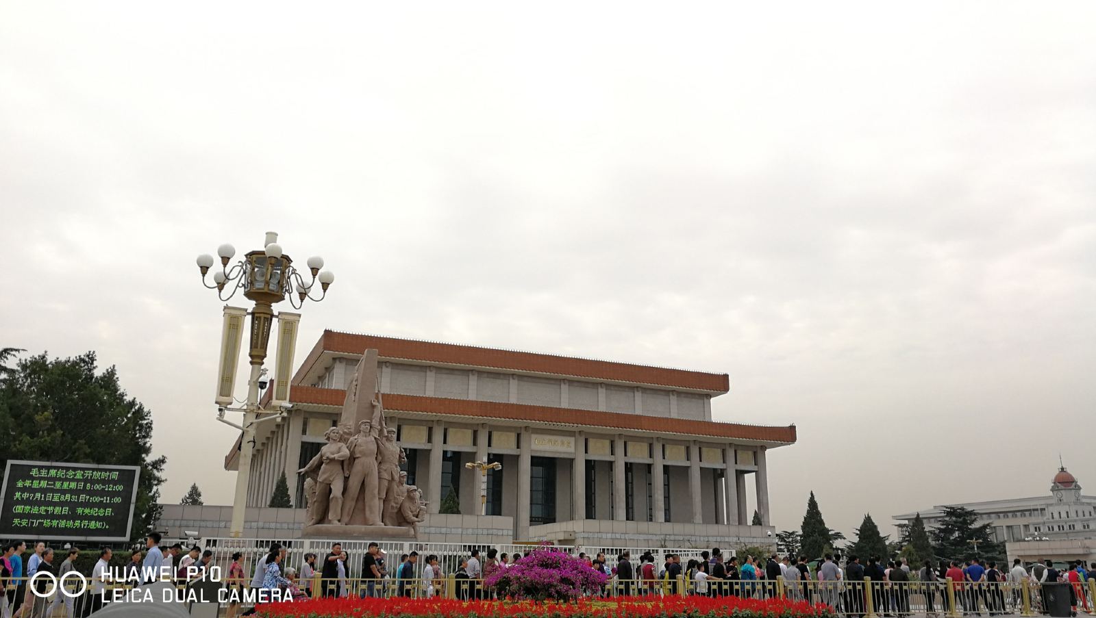 China Beijing Great Hall of the People