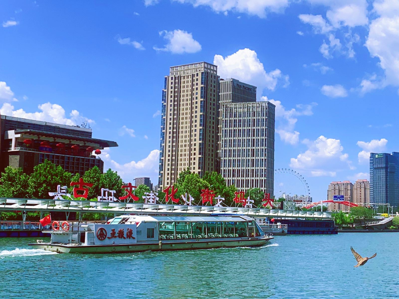 Tianjin Haihe River Cruise