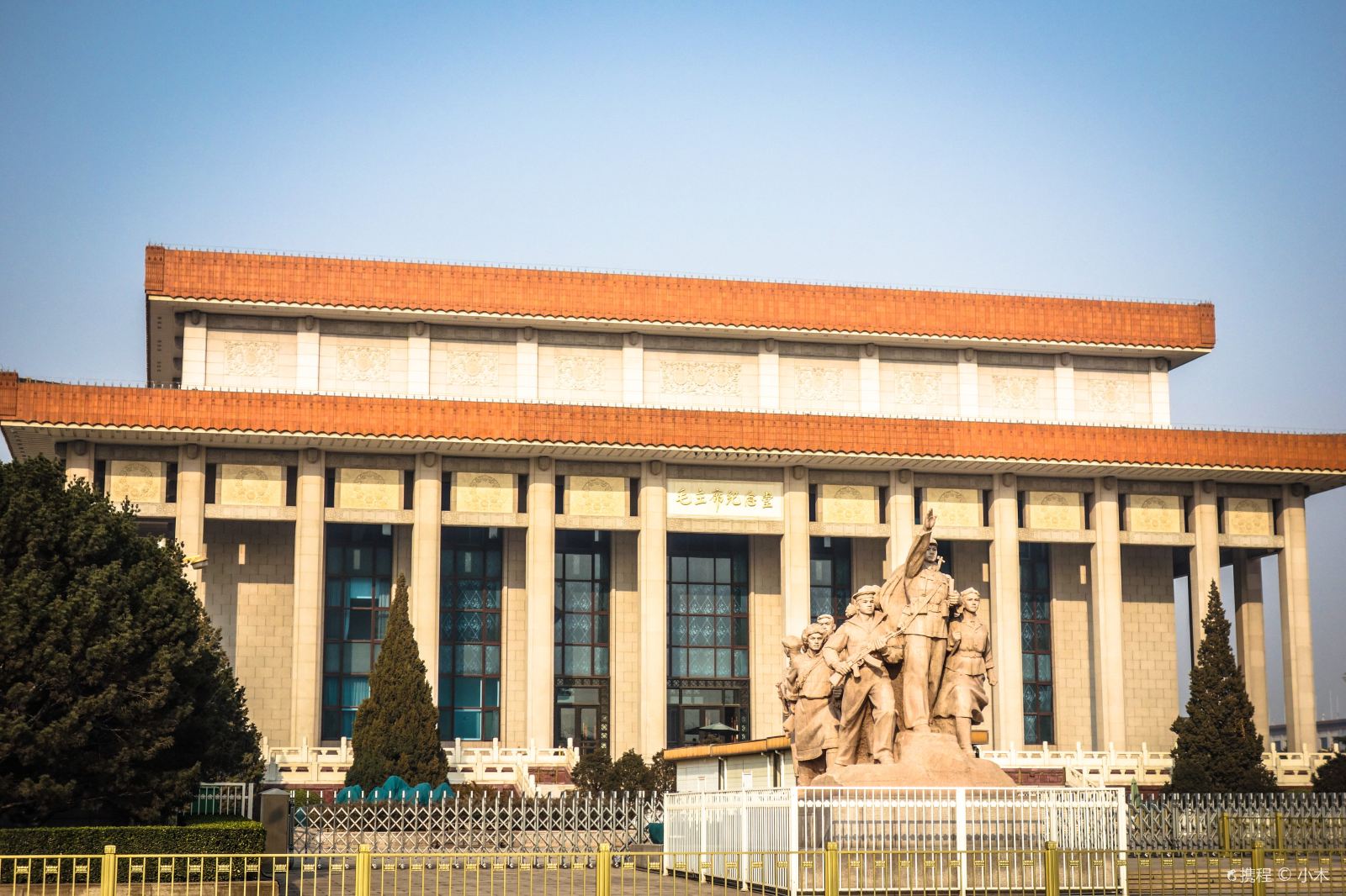 China Beijing Chairman Mao Memorial Hall