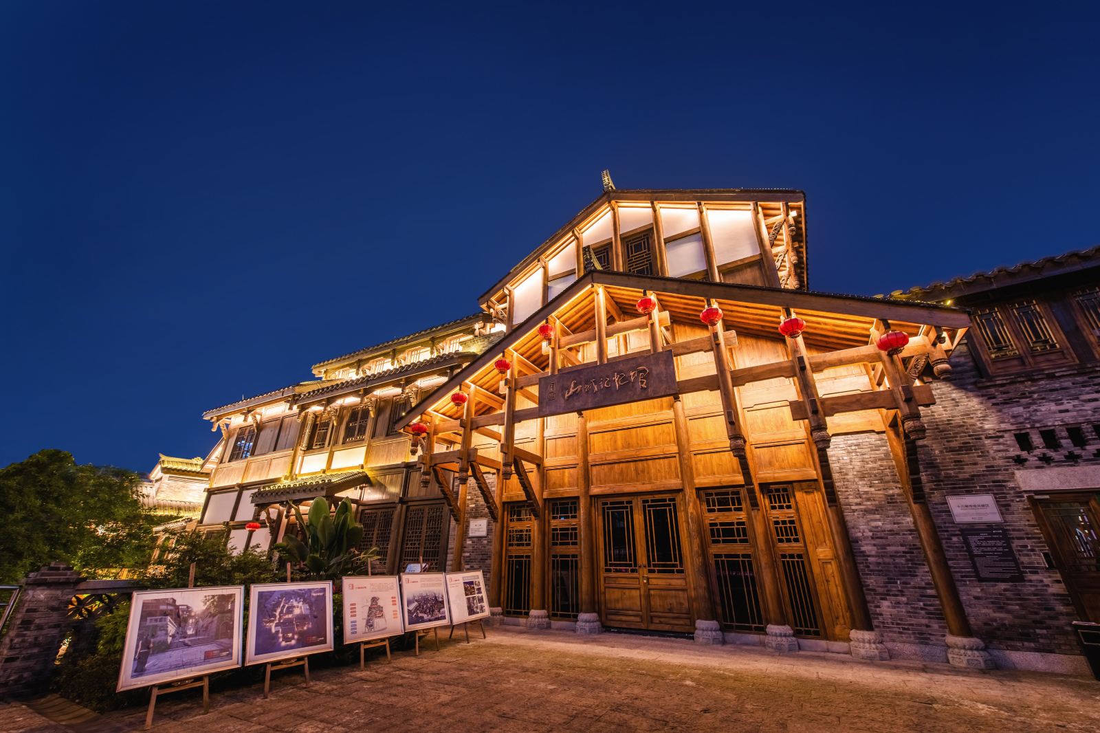 Chongqing Shibadai Traditional Landscape Area