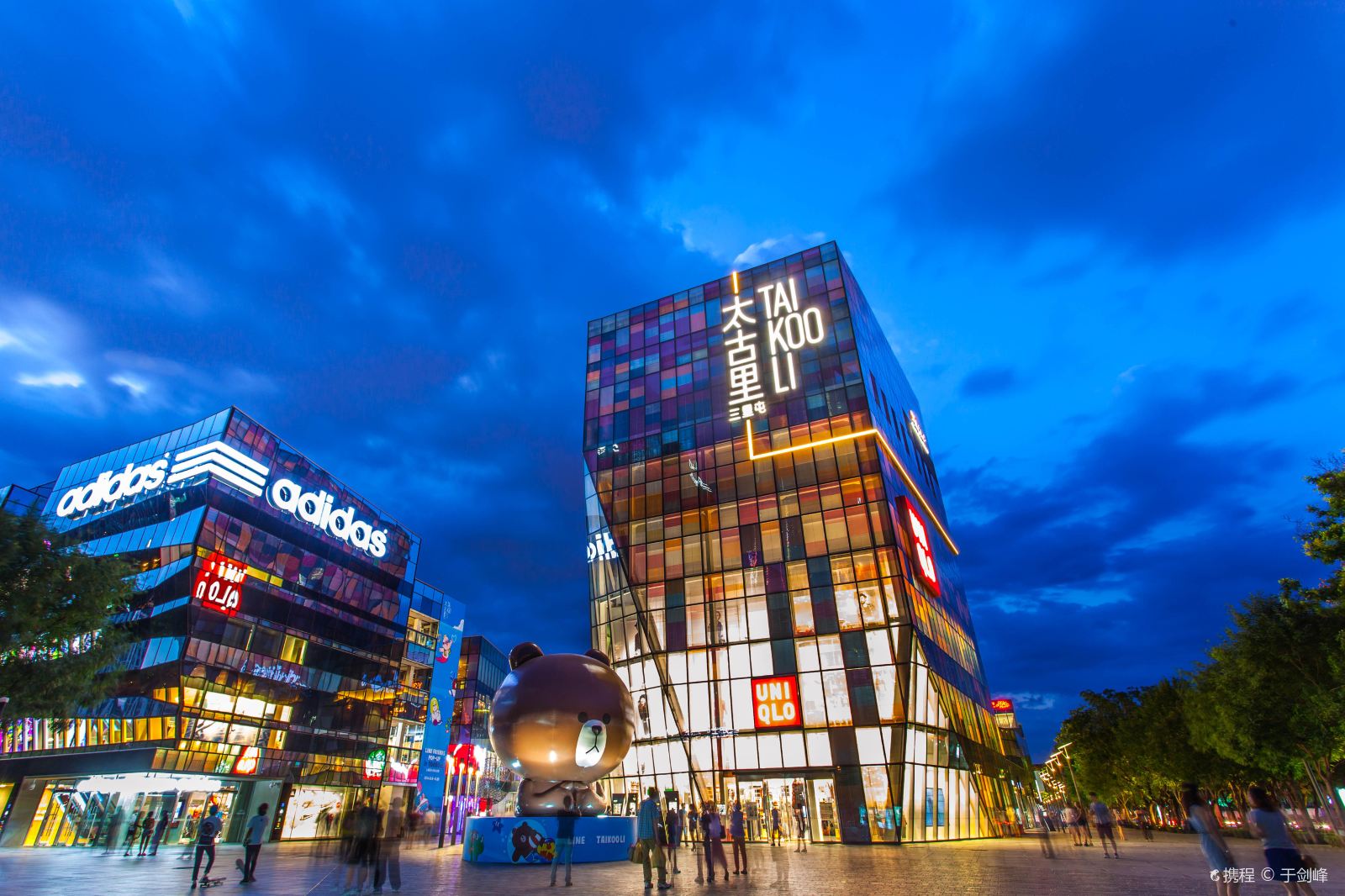 China Beijing Sanlitun