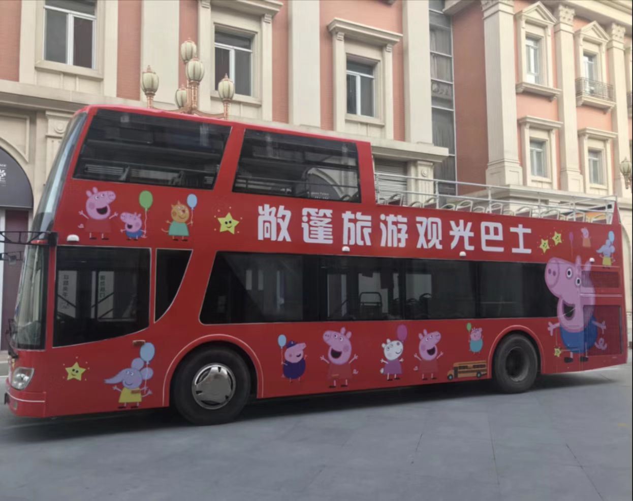 Tianjin Double-decker open-top sightseeing bus